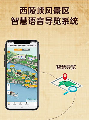 隆广镇景区手绘地图智慧导览的应用